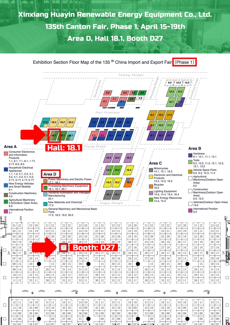 Huayin at 135th Canton Fair_副本