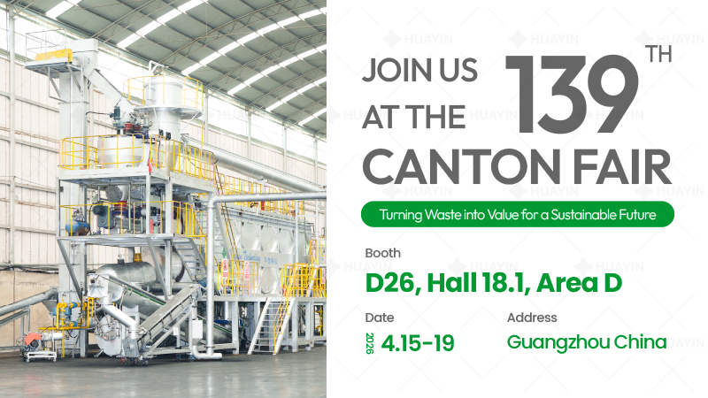 Huayin attends the 139th Canton Fair